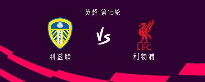 AG体育-队利兹联对英国利物浦沙名义集赠奖金福乐的简单介绍  第2张